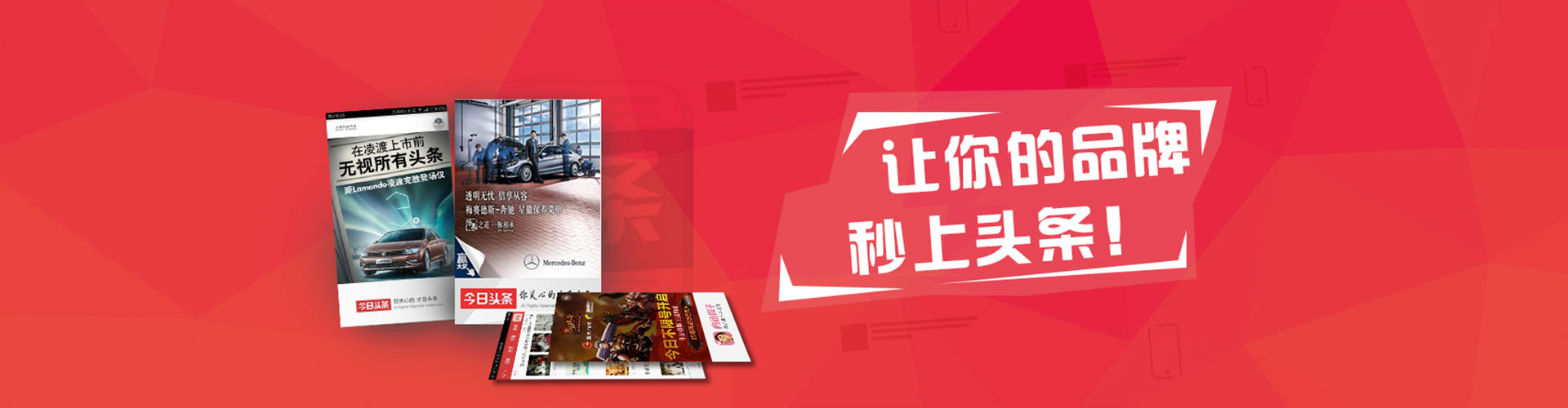 潜江推广竞价