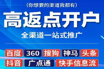 SEM运营公司案例分享：提升点击率技巧