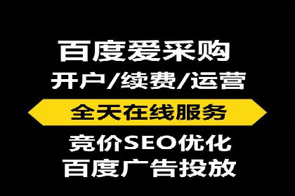 提升转化率——信息流竞价广告的优化方法